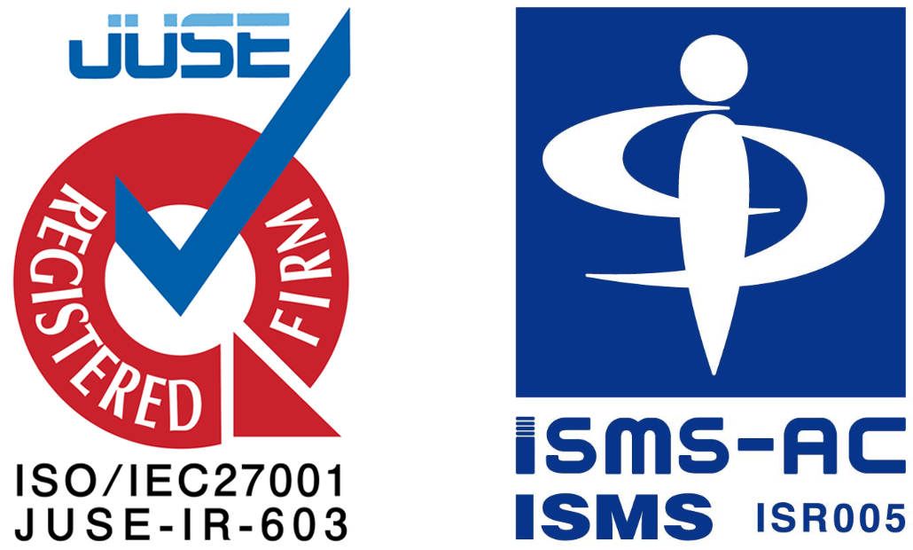 ISMS認証マーク（ISO/IEC 27001、登録番号 JUSE-IR-603）